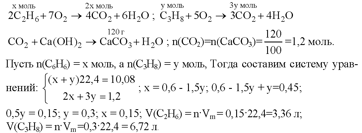 Формула известковой воды