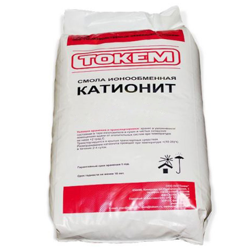 В Москве можно купить катионит бу от производителя Токем