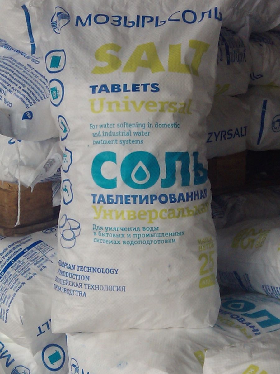 Соль для водоподготовки таблетированная ОАО Мозырьсоль