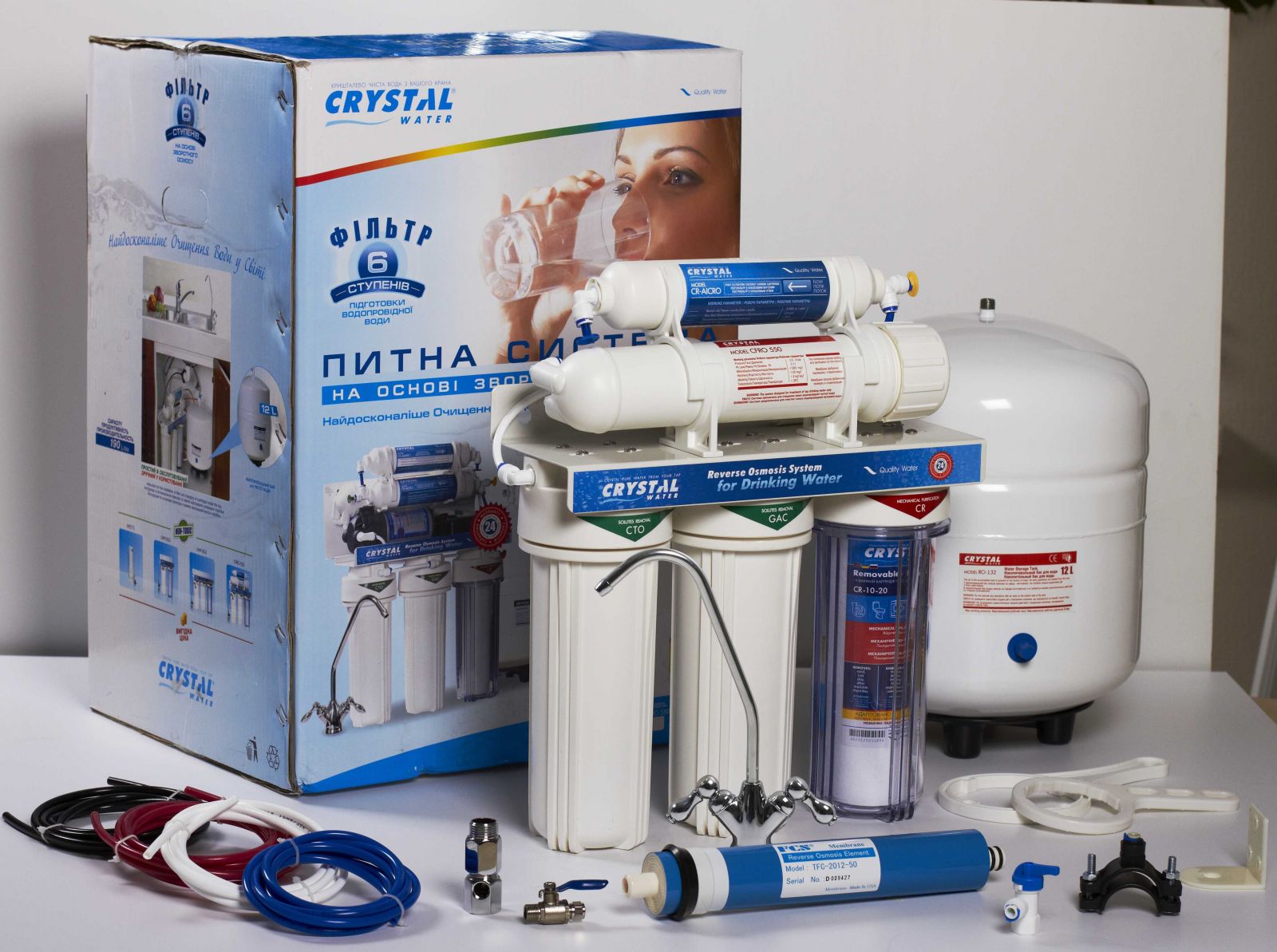 Система фильтров для очистки воды Bluefilters